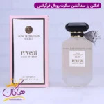 ادکلن فرگرانس رویال کلود آف کرم زنانه ویکتوریا سکرت تیس کرم کلاود
