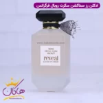 ادکلن فرگرانس رویال کلود آف کرم زنانه ویکتوریا سکرت تیس کرم کلاود - Image 2