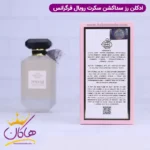ادکلن فرگرانس رویال کلود آف کرم زنانه ویکتوریا سکرت تیس کرم کلاود - Image 3