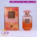 ادکلن فرگرانس سان کیسد زنانه بامب شل ساندرنچند