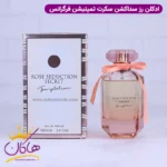 ادکلن فرگرانس زنانه بامبشل سداکشن تمپتیشن