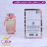 ادکلن فرگرانس زنانه بامبشل سداکشن تمپتیشن - Image 3
