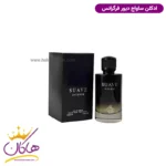 ادکلن مردانه ساو اینتنس فرگرانس ورد مدل ساواج اینتنس