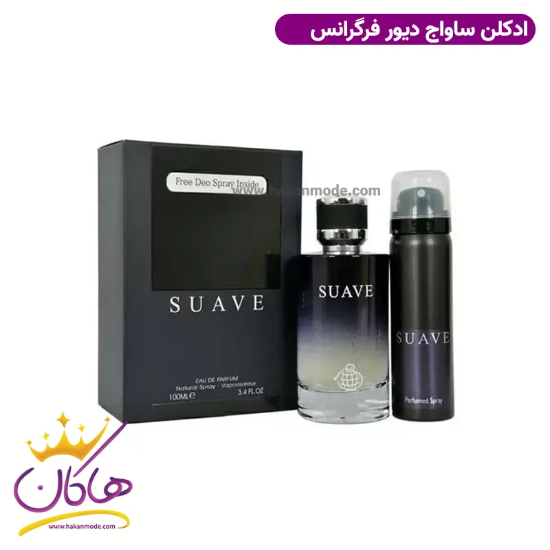 fragrance-savag-dior1.webp ادکلن ساو فرگرانس ورد با اسپری مدل ساواج دیور - Image 1
