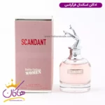 ادکلن زنانه اسکندانت بله سلین فراگرنس ورد مدل ژان پل گوتیه اسکندل