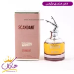 ادکلن اسکندانت بله سلین فراگرنس ورد مدل اسکندال بای نایت