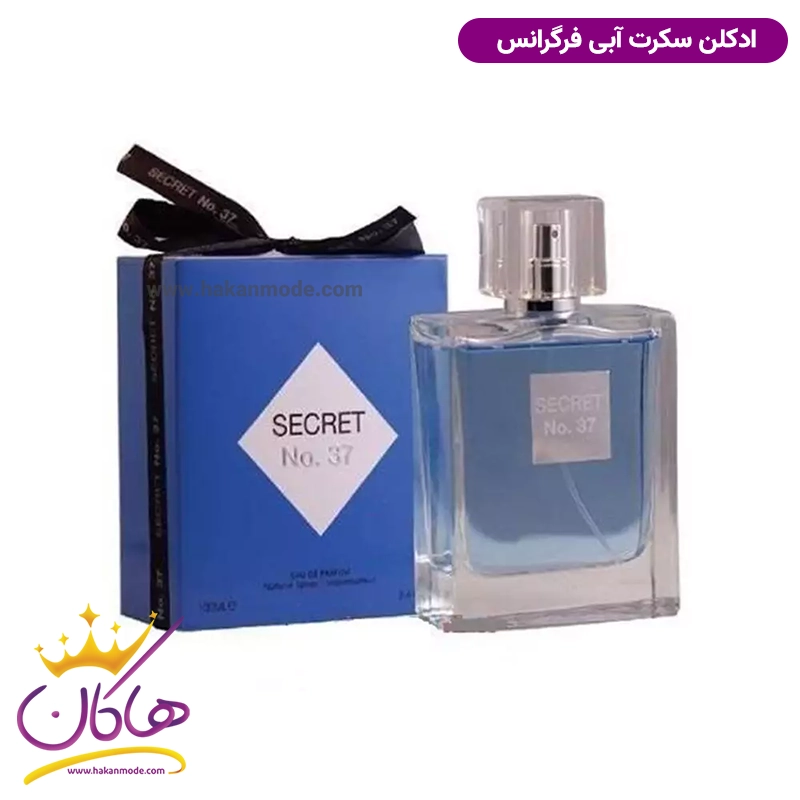 fragrance-scret-blue.webp ادکلن سکرت آبی فراگرنس ورد | Fragrance World Secret NO37 - Image 1