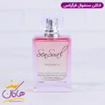 ادکلن سنشوال فراگرنس ورد | Fragrance World Sensual.p Paris - Image 2