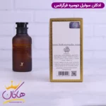ادکلن سولیل د آمبر فراگرنس ورد امبر نومد لویی ویتون - Image 3