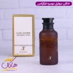 ادکلن سولیل د آمبر فراگرنس ورد امبر نومد لویی ویتون - Image 5