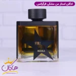 ادکلن فراگرنس مردانه استار من نبولا مدل ا من پیور مالت تیری موگلر - Image 2