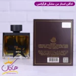 ادکلن فراگرنس مردانه استار من نبولا مدل ا من پیور مالت تیری موگلر - Image 3