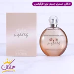ادکلن زنانه جنیفر لوپز استیل فرگرانس