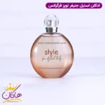 ادکلن زنانه جنیفر لوپز استیل فرگرانس - Image 2