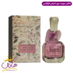 ادکلن زنانه سوییت مون ادیشن فرگرانس ورد | Fragrance world Sweet Moon