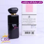 ادکلن فراگرنس ورد زنانه تینکینگ اف یو - Image 3