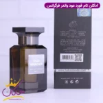 ادکلن عود واندر فراگرنس ورد مدل تامفورد عود وود - Image 3
