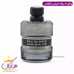 ادکلن ویکتور اند رولف اسپایس بمب فرگرانس 100 میل | Fragrance World EAU DE SPICE MARK VICTOR - Image 2