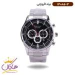 ساعت فروچی مردانه فلزی نقره ای صفحه مشکی 13085/3