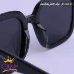 عینک اورجینال جنتل مانستر مشکی مدل LOCELL - Image 3