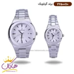 ساعت گرناویک ست فلزی نقره ای 225001102-225001101
