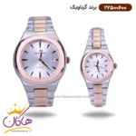 ساعت گرناویک ست فلزی نقره ای رزگلد 225006002-225006001