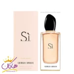 عطر ادکلن جیورجیو آرمانی اس آی ادوپرفیوم زنانه