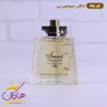 ادکلن اسمارت مردانه 45 جیونچی پی 25 میل - Image 3