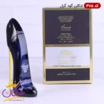 ادکلن مینیاتوری اسمارت 475 گود گرل زنانه 25 میل | Smart Collection Good Girl Carolina Herrera - Image 3