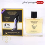 ادکلن اسمارت 475 گودگرل 100 میل | Smart Collection Good Girl - Image 2