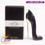 ادکلن زنانه کلاسی چیک گرل فراگرنس مدل گودگرل کارولینا هررا