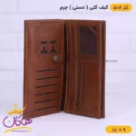 کیف کتی چرم اصل گوچی 506 - Image 9