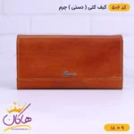 کیف کتی چرم اصل گوچی 506 - Image 2