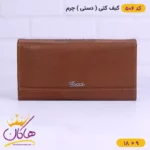 کیف کتی چرم اصل گوچی 506 - Image 3