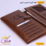 کیف کتی چرم اصل گوچی 506 - Image 6