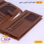 کیف کتی چرم اصل گوچی 506 - Image 8