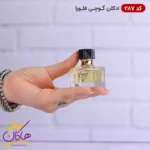 ادکلن اسمارت 287 گوچی فلورا مینیاتوری 25 میل | Smart Collection 287 - Image 2