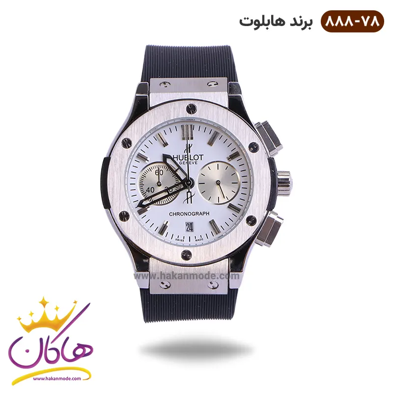 hablut-watch-code-888-78-1.webp ساعت هابلوت زنانه کرنوگراف قاب نقره ای صفحه سفید 888/78 - Image 1