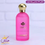 ادکلن 212 زنانه حارث 100 میل | SE XY 212 - Image 2