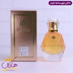 ادکلن لاویه است بله حارث 100 میل |  La Vie Bella
