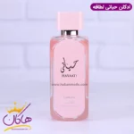 ادکلن زنانه حیاتی لطافه فلورانس | Hayaati Florence Lattafa - Image 2