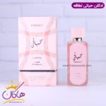 ادکلن زنانه حیاتی لطافه فلورانس | Hayaati Florence Lattafa