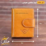 کیف جاکارتی هرمس چرم | 340 - Image 7
