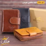 کیف جاکارتی هرمس چرم | 340