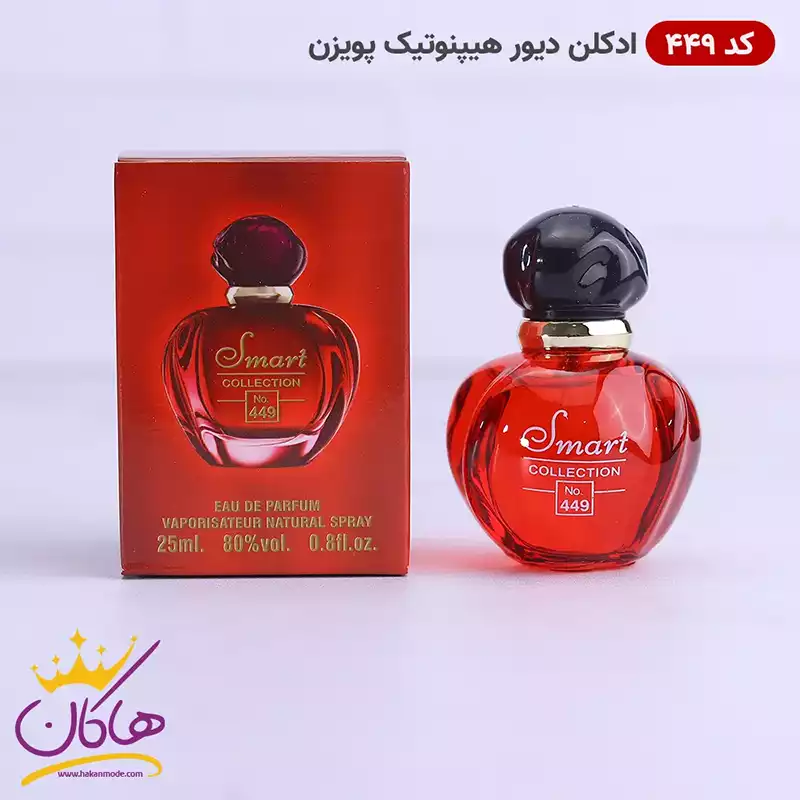 hipnotic-smart-25-code-449-3.webp ادکلن اسمارت کالکشن 449 دیور هیپنوتیک پویزن 25 میل مینیاتوری - Image 1