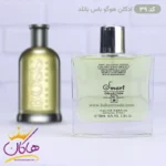 ادکلن اسمارت کالکشن 39 هوگو باس باتلد 100 میل | Smart Collection 39 Hugo Boss Bottled