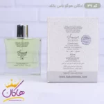 ادکلن اسمارت کالکشن 39 هوگو باس باتلد 100 میل | Smart Collection 39 Hugo Boss Bottled - Image 3
