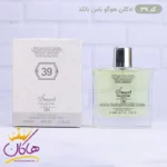 ادکلن اسمارت کالکشن 39 هوگو باس باتلد 100 میل | Smart Collection 39 Hugo Boss Bottled - Image 2