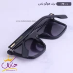 عینک آفتابی هوگوباس زنانه 1440/1 - Image 8