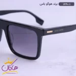 عینک آفتابی هوگوباس زنانه 1440/1 - Image 5